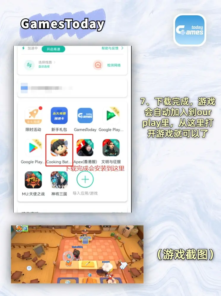 体育注册送礼金截图3